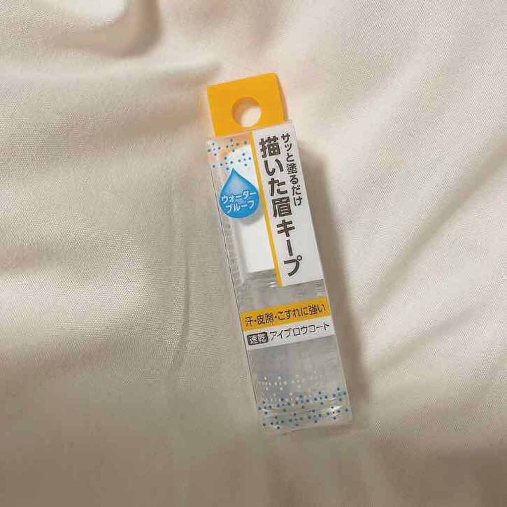 アイブロウコートN/CEZANNE/アイブロウコートを使ったクチコミ(1枚目)