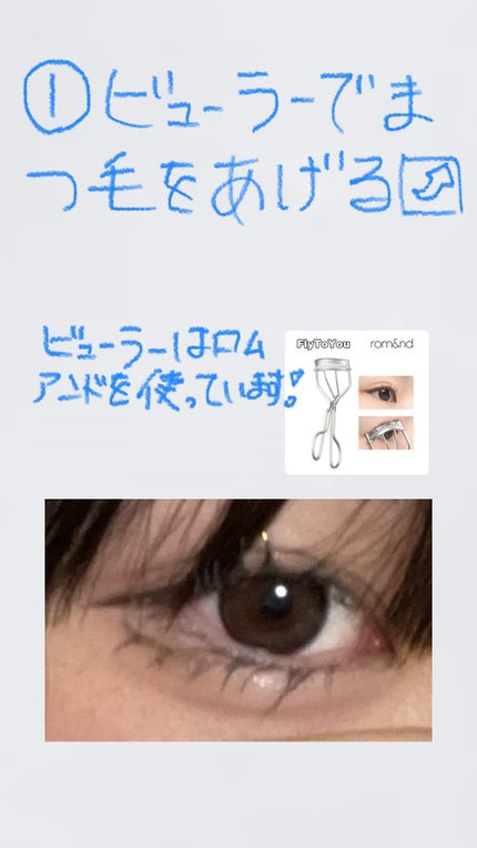 カールキープマジック/コーセーコスメニエンス/マスカラを使ったクチコミ(2枚目)