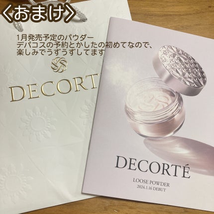 トーンパーフェクティング パレット/DECORTÉ/パレットコンシーラーを使ったクチコミ(5枚目)