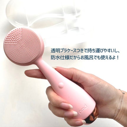 PMD Clean Pro Plus/ヤーマン/美顔器・マッサージを使ったクチコミ(5枚目)