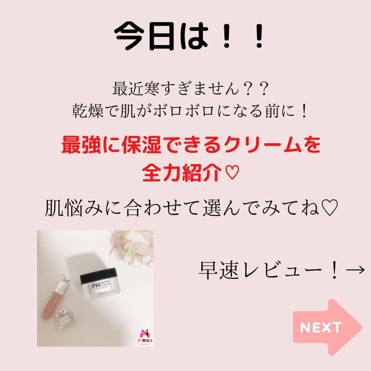 M アクティヴ ナイト クリーム ノーマル/コンビネーション/CLARINS/フェイスクリームを使ったクチコミ(2枚目)