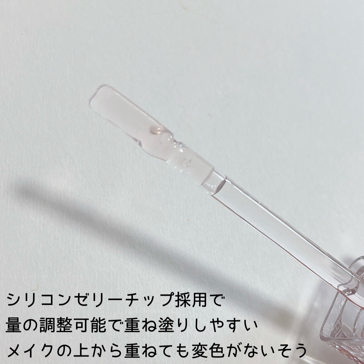 ラビューム ボリュームリップセラム/Luvum/リップグロスを使ったクチコミ（2枚目）