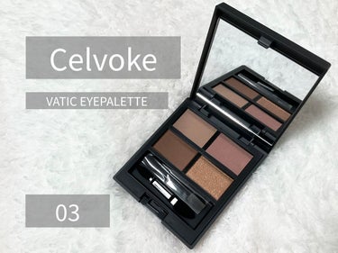 ヴァティック アイパレット/Celvoke/パウダーアイシャドウを使ったクチコミ（1枚目）