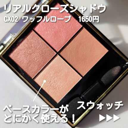 スキニーリッチシャドウ/excel/アイシャドウパレットを使ったクチコミ(5枚目)