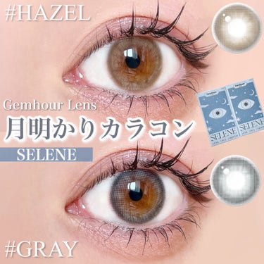 Gemhour lens Seleneのクチコミ「\月の女神のように明るく照らす/
月明かりカラコン🌙


tobibiです！
今回はeotdで.....」（1枚目）