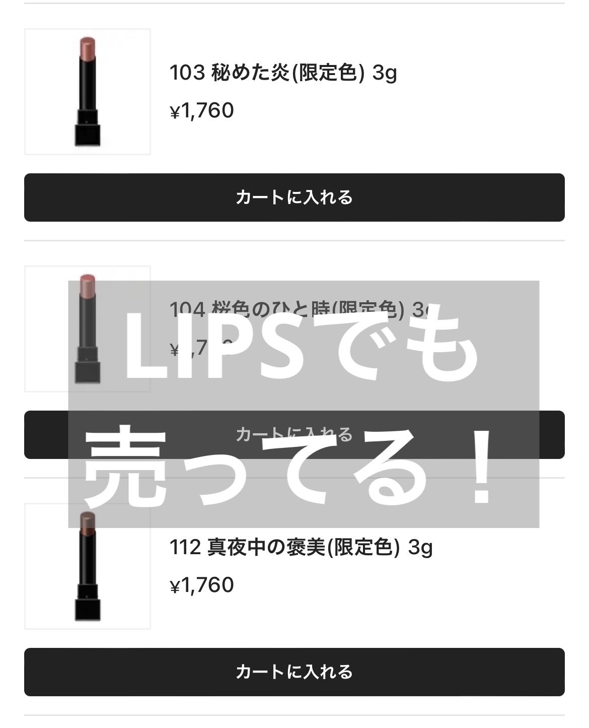 ケイト リップモンスター/KATE/口紅を使ったクチコミ（1枚目）