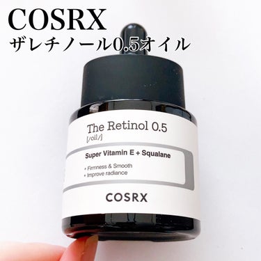 COSRX RXザ・レチノール0.5オイルのクチコミ「\レチノール中級者にオススメ/
乾燥小じわにアプローチする美容オイル💜

#yunaレビュー .....」（3枚目）