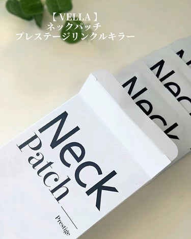 𓂃٭首のシワ改善🌿オバ見え対策

薄着の季節。 
胸元の大きく開いたファッションだって着たいよね👗✨
だからこそ、シワのないきれいな首元を目指したい！
そんな40代、50代のために首元専用のケアアイテム