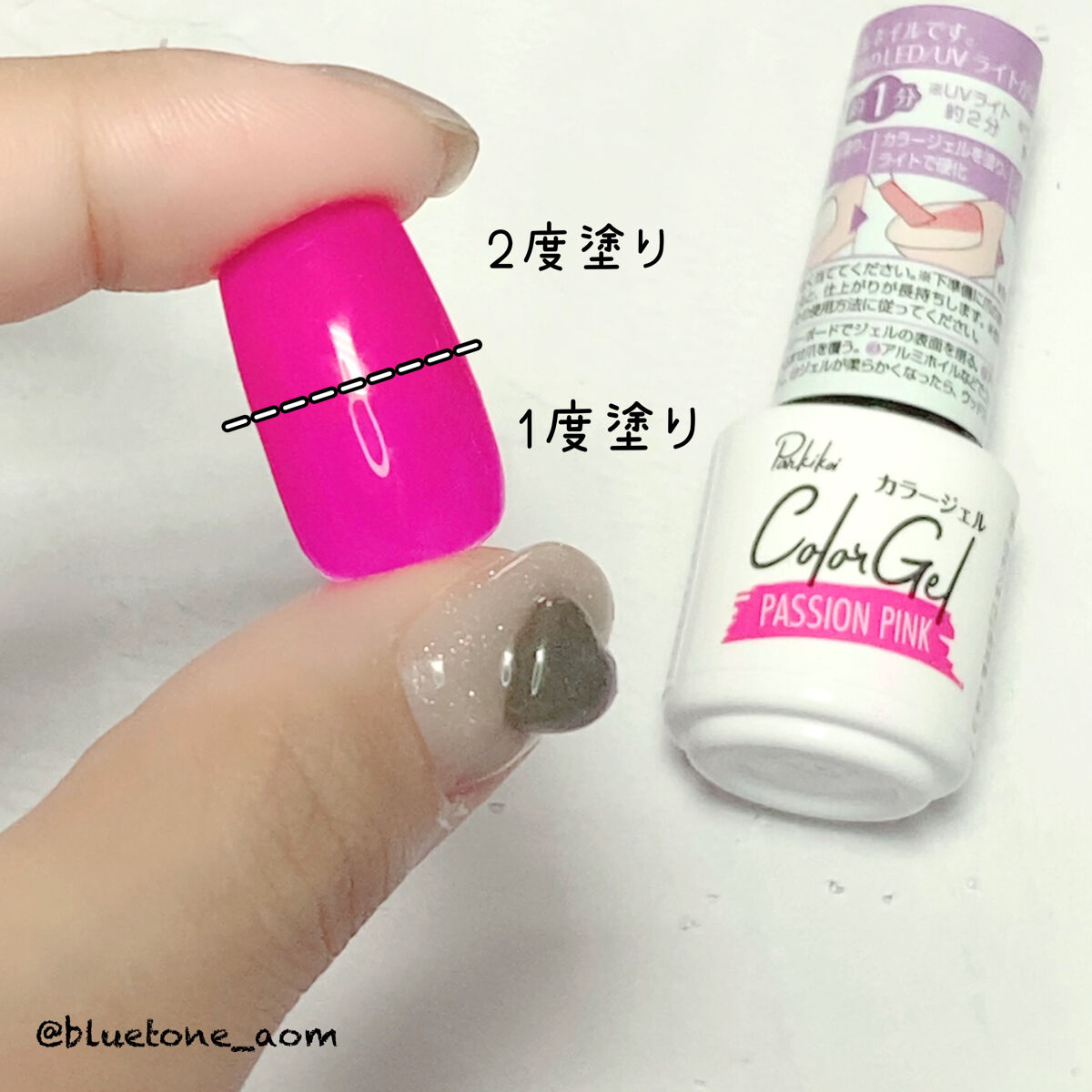 パル カラージェル/キャンドゥ/ジェルネイルを使ったクチコミ（1枚目）