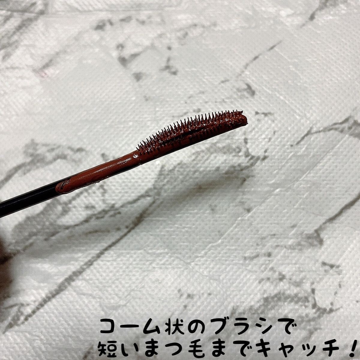 スカイハイ/MAYBELLINE NEW YORK/マスカラを使ったクチコミ(4枚目)