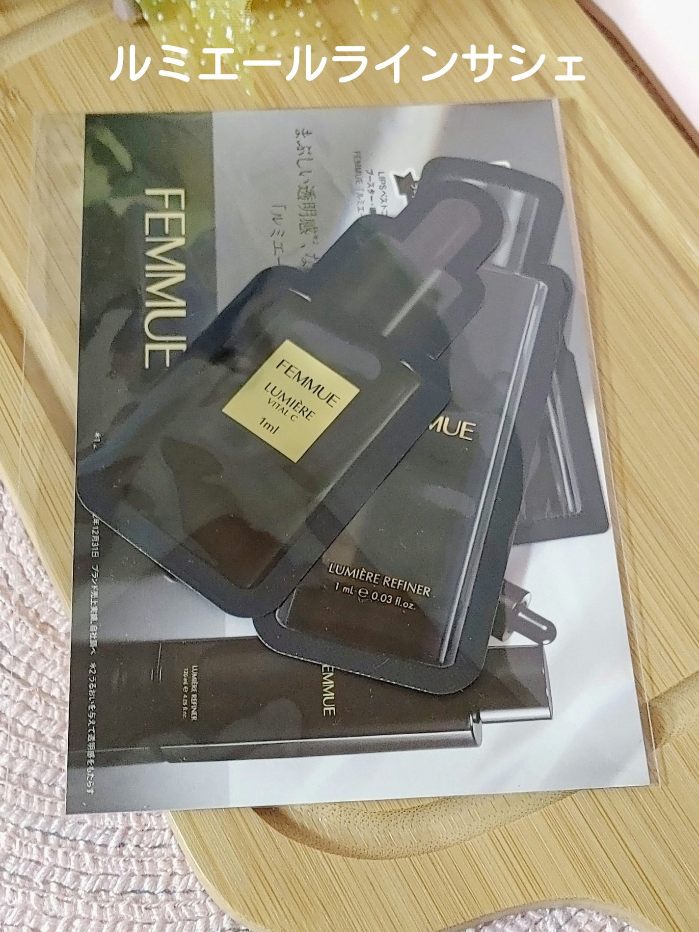 ドリームグロウマスク RR(透明感・キメ)/FEMMUE/シートマスク・パックを使ったクチコミ(9枚目)