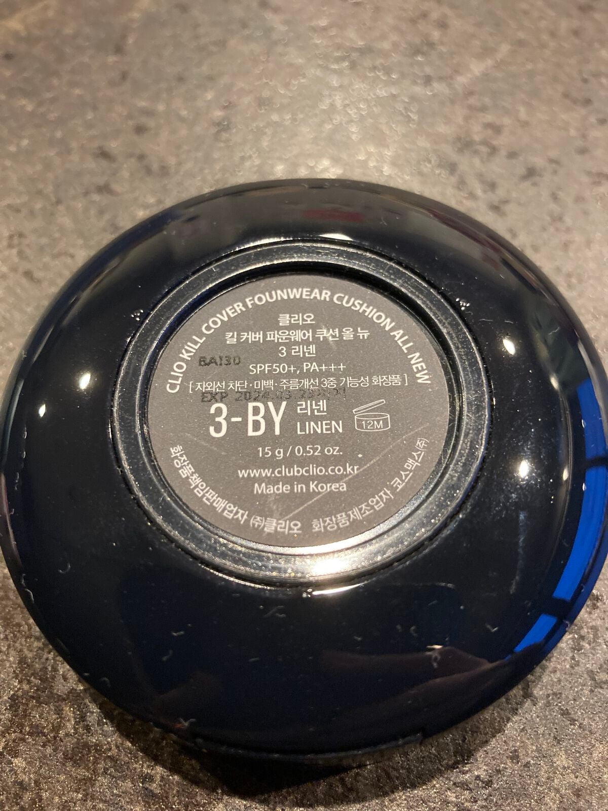 キル カバー ファンウェア クッション エックスピー 03 LINEN<アリエル>