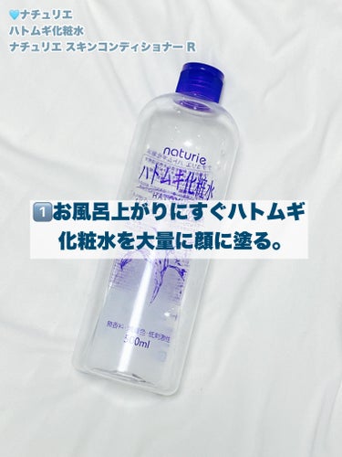 クリアウェルネス ピュアコンクSS 200ml/雪肌精 クリアウェルネス/化粧水を使ったクチコミ（2枚目）