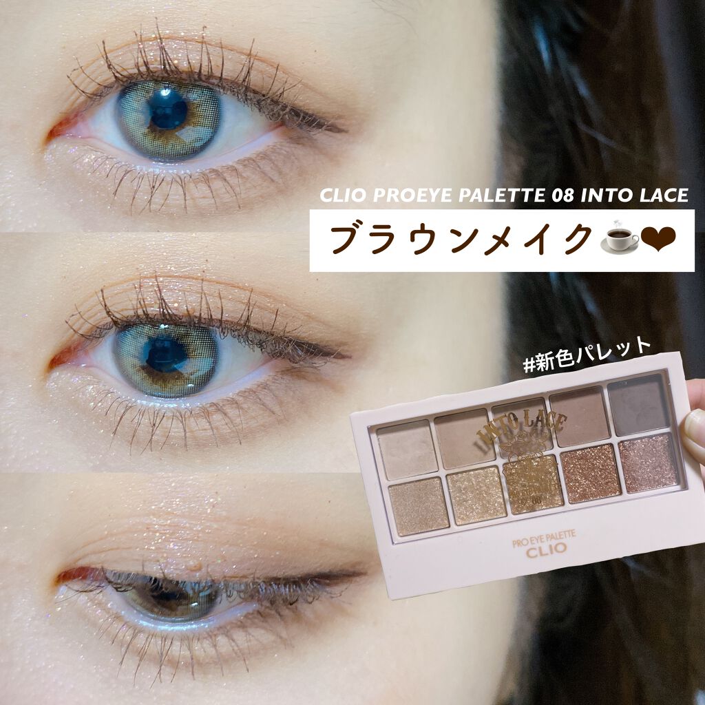 プロ アイ パレット/CLIO/アイシャドウパレットを使ったクチコミ(1枚目)