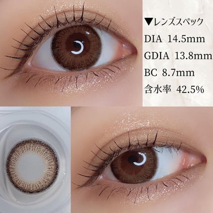 エバーカラーワンデー ナチュラル/エバーカラー/ワンデー(1DAY)カラコンを使ったクチコミ(3枚目)