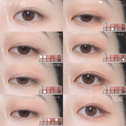 プロ アイ パレット エアー/CLIO/アイシャドウパレットを使ったクチコミ(4枚目)