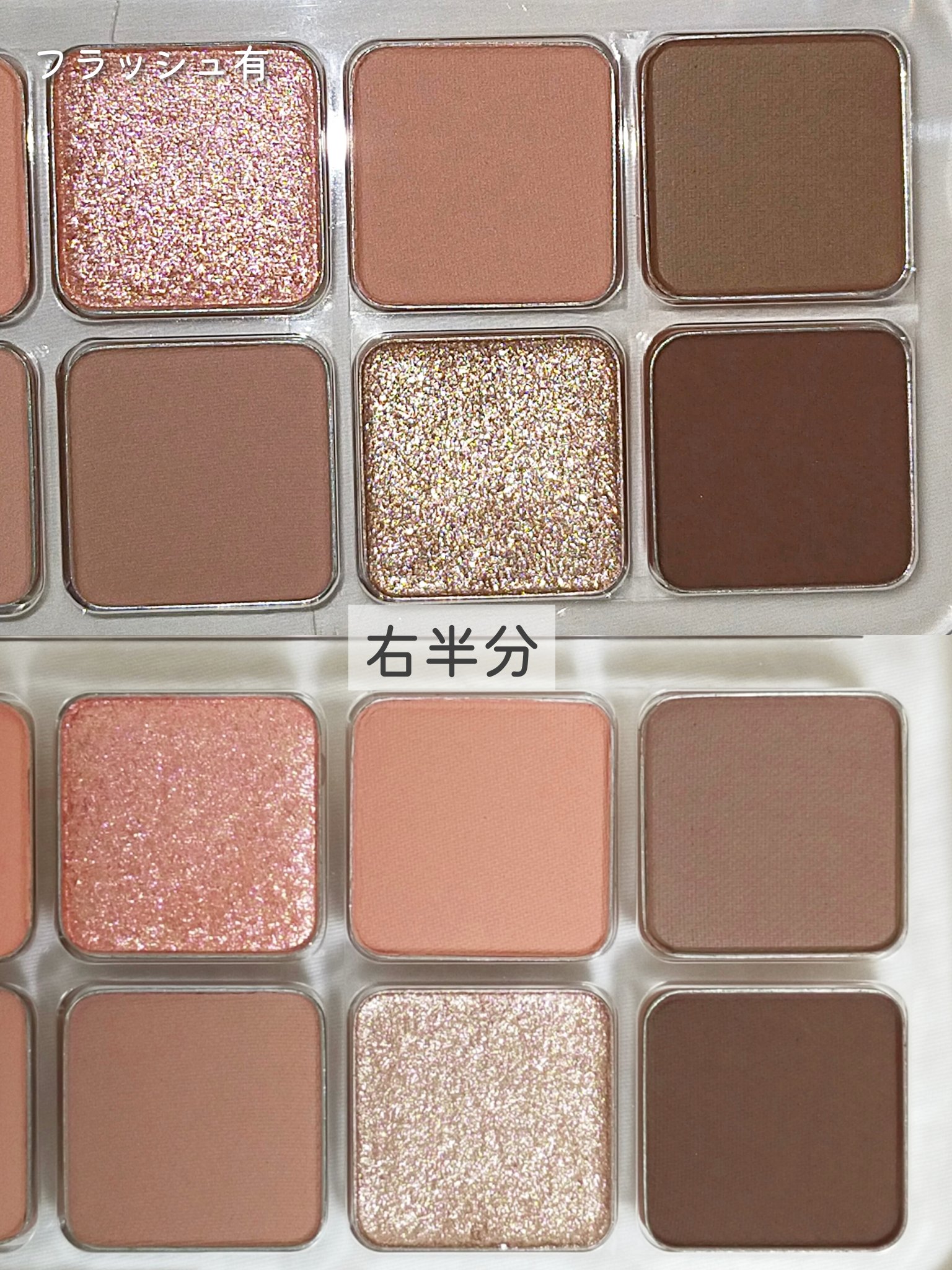 プロ アイ パレット エアー/CLIO/アイシャドウパレットを使ったクチコミ（3枚目）