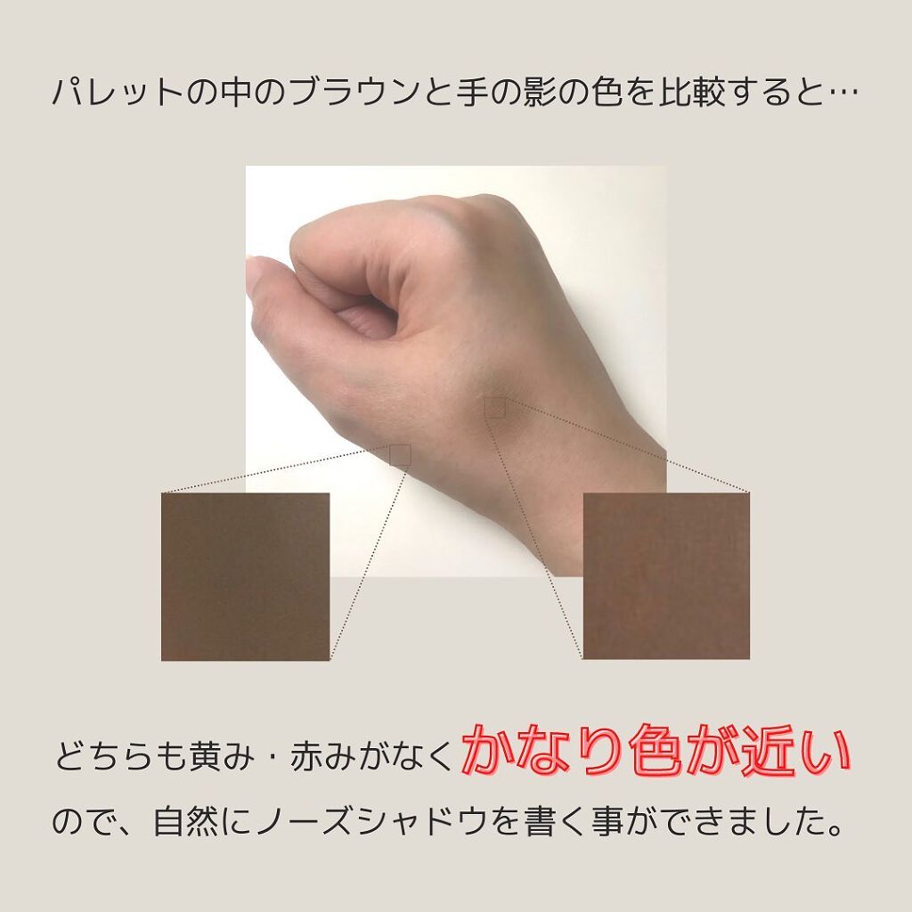 ミネラルクラッシィシャドー メープルガーランド（限定）/エトヴォス/アイシャドウパレットを使ったクチコミ（2枚目）