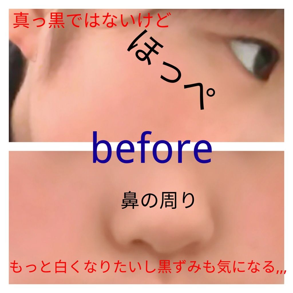 無添加アロエ洗顔フォーム/ロゼット/洗顔フォームを使ったクチコミ(3枚目)