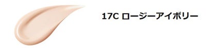 #17C ロージーアイボリー