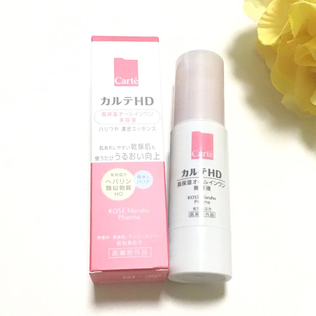 モイスチュア キー/カルテHD/オールインワン化粧品を使ったクチコミ(1枚目)