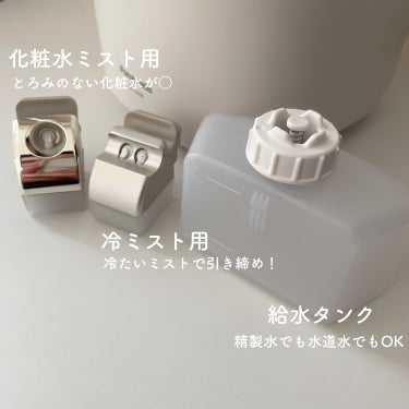 スチーマー ナノケア EH-SA0B/Panasonic/美顔器・マッサージを使ったクチコミ（3枚目）