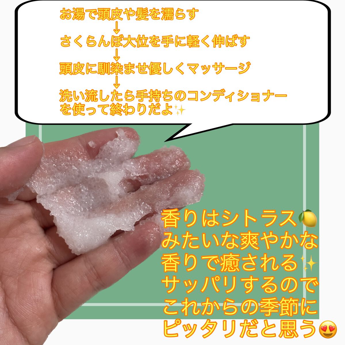 マイルドスクラブシャンプー/HEMPLY HAIR/市販シャンプーを使ったクチコミ(3枚目)