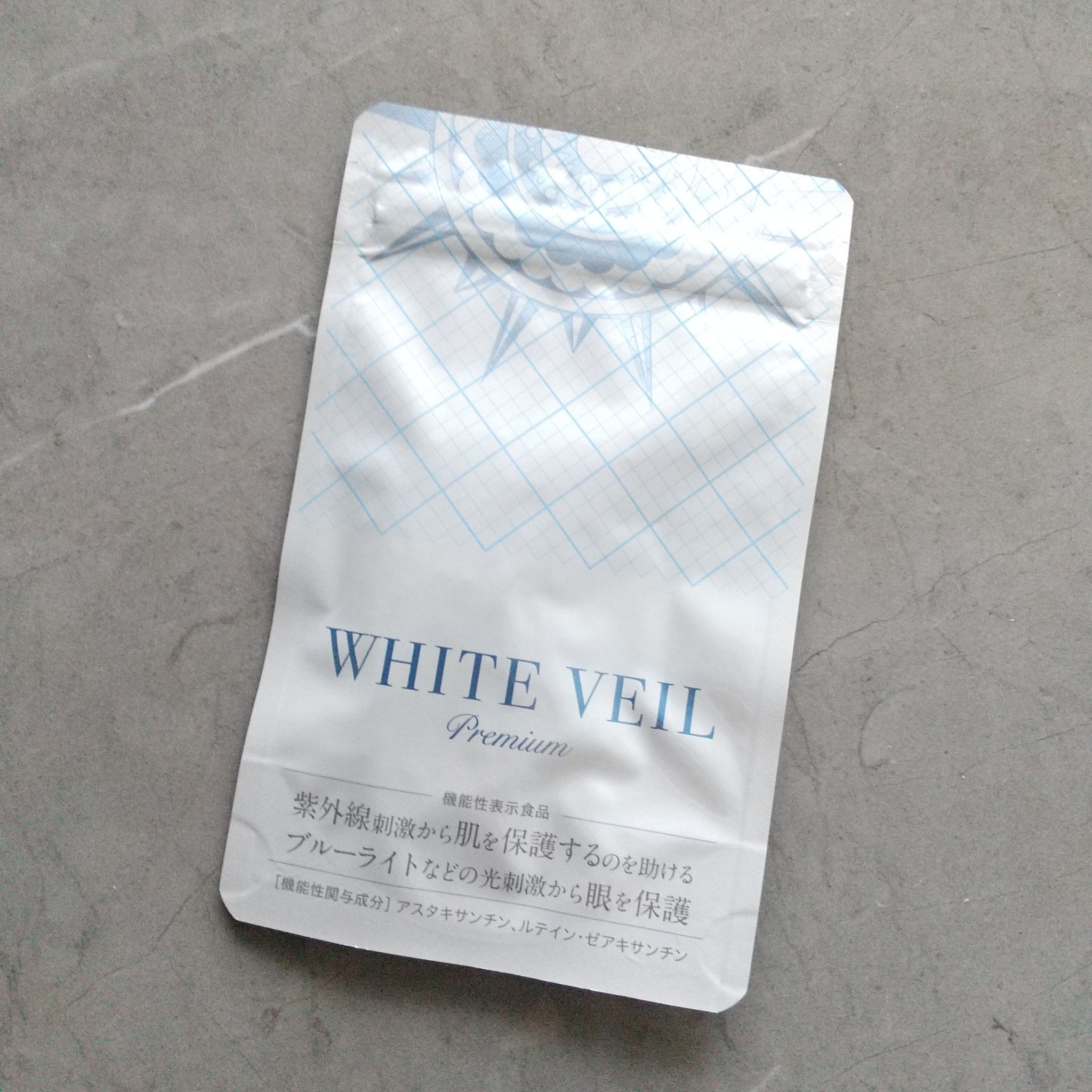 WHITE VEIL Premium/WHITE VEIL/美容サプリメントを使ったクチコミ（2枚目）