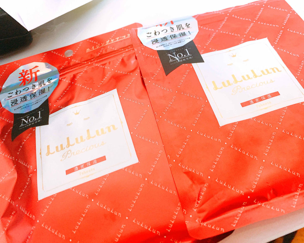 ルルルンプレシャス RED(モイスト)【旧】/ルルルン/シートマスク・パックを使ったクチコミ（1枚目）