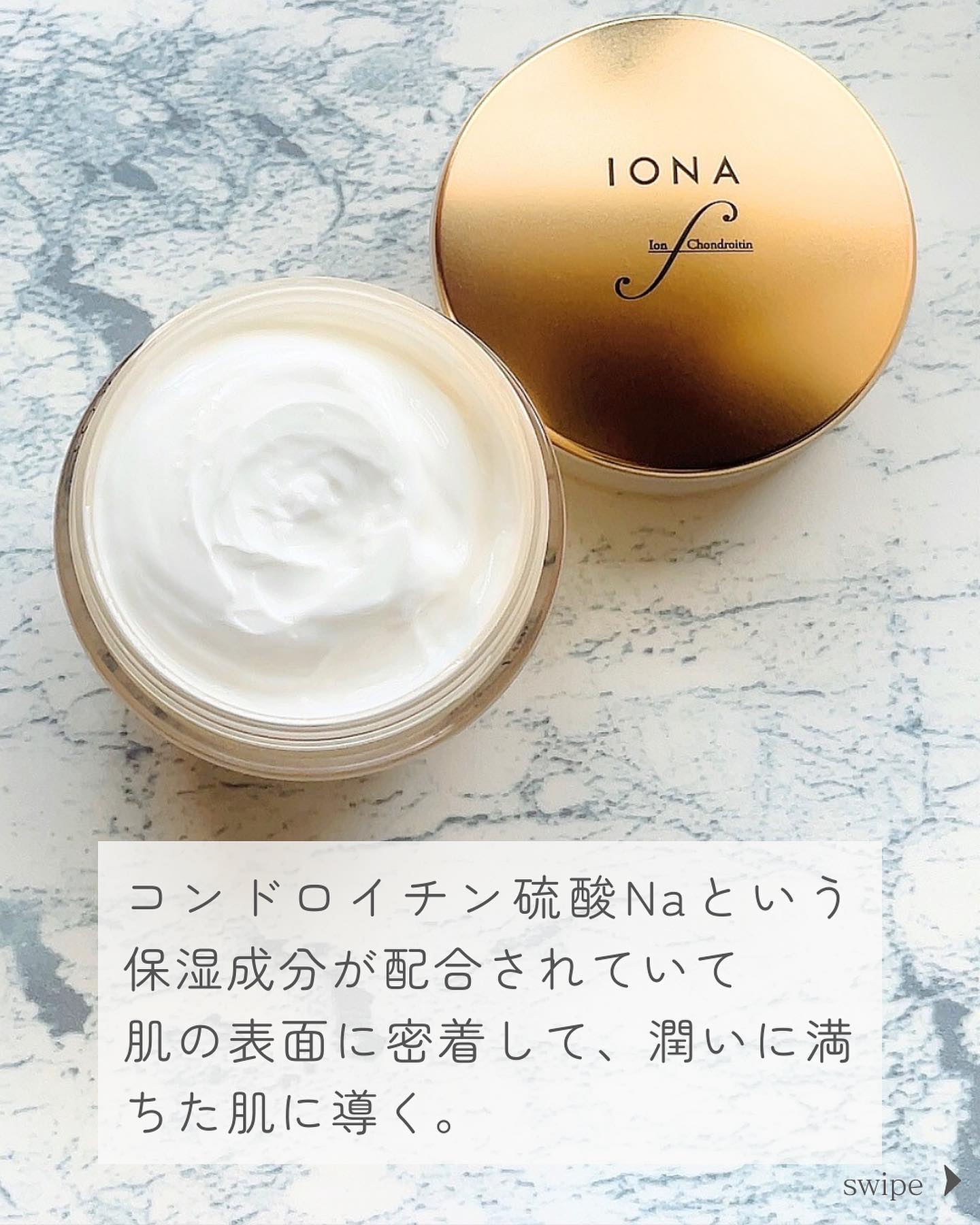 リッチ クリーム/イオナ エフ/フェイスクリームを使ったクチコミ（3枚目）