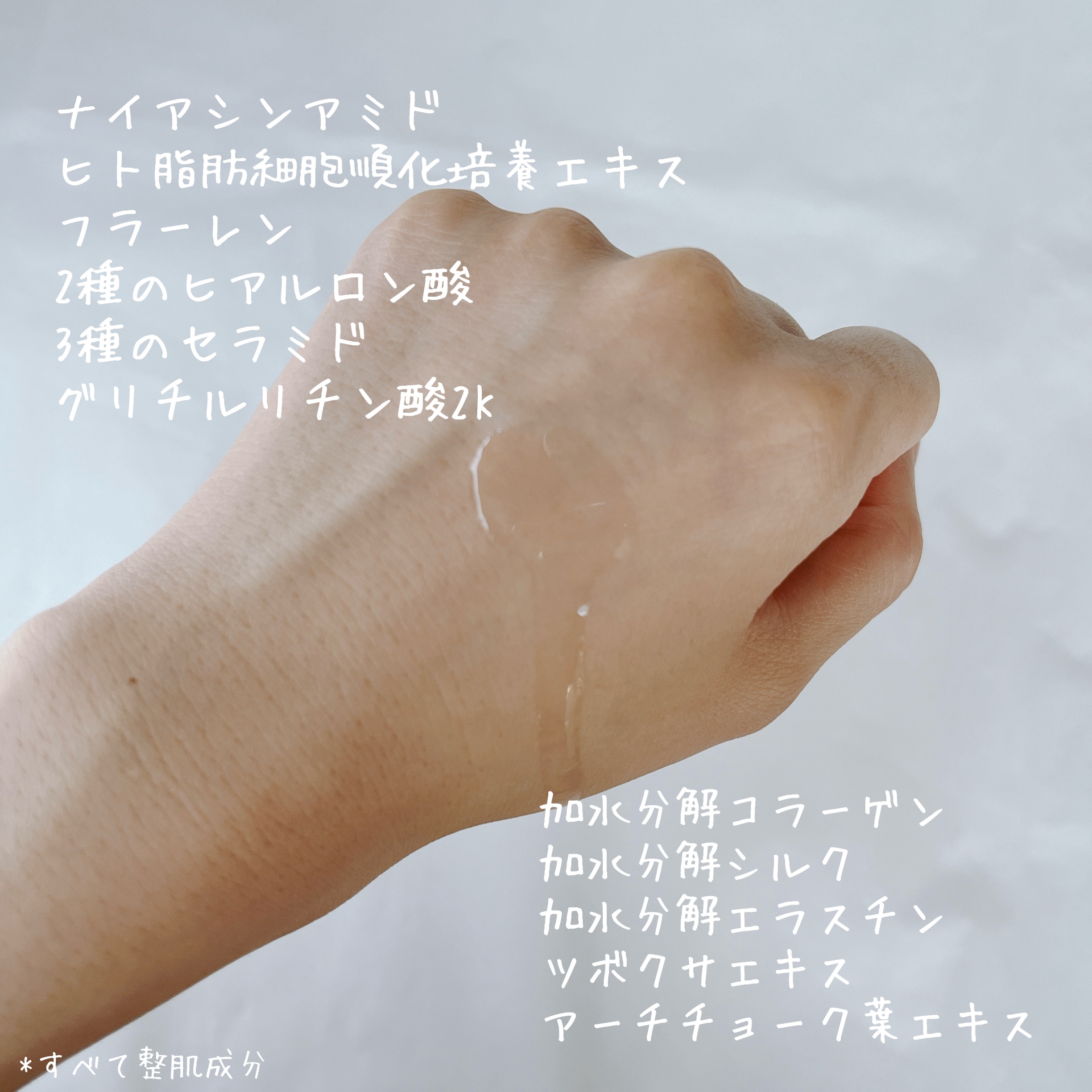 Bellem beauty ローション/Bellem beauty/化粧水を使ったクチコミ（3枚目）