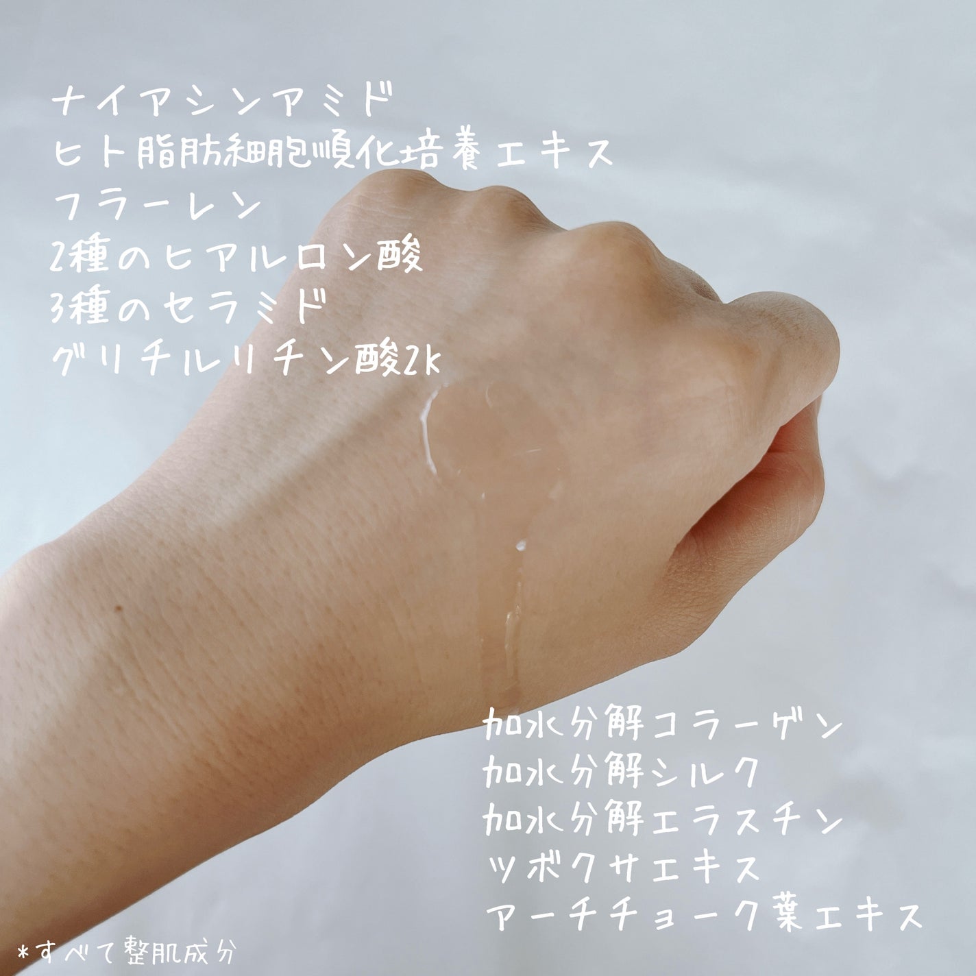 Bellem beauty ローション/Bellem beauty/化粧水を使ったクチコミ(3枚目)