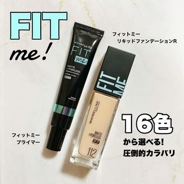 フィットミー リキッドファンデーション R/MAYBELLINE NEW YORK/リキッドファンデーションを使ったクチコミ（1枚目）