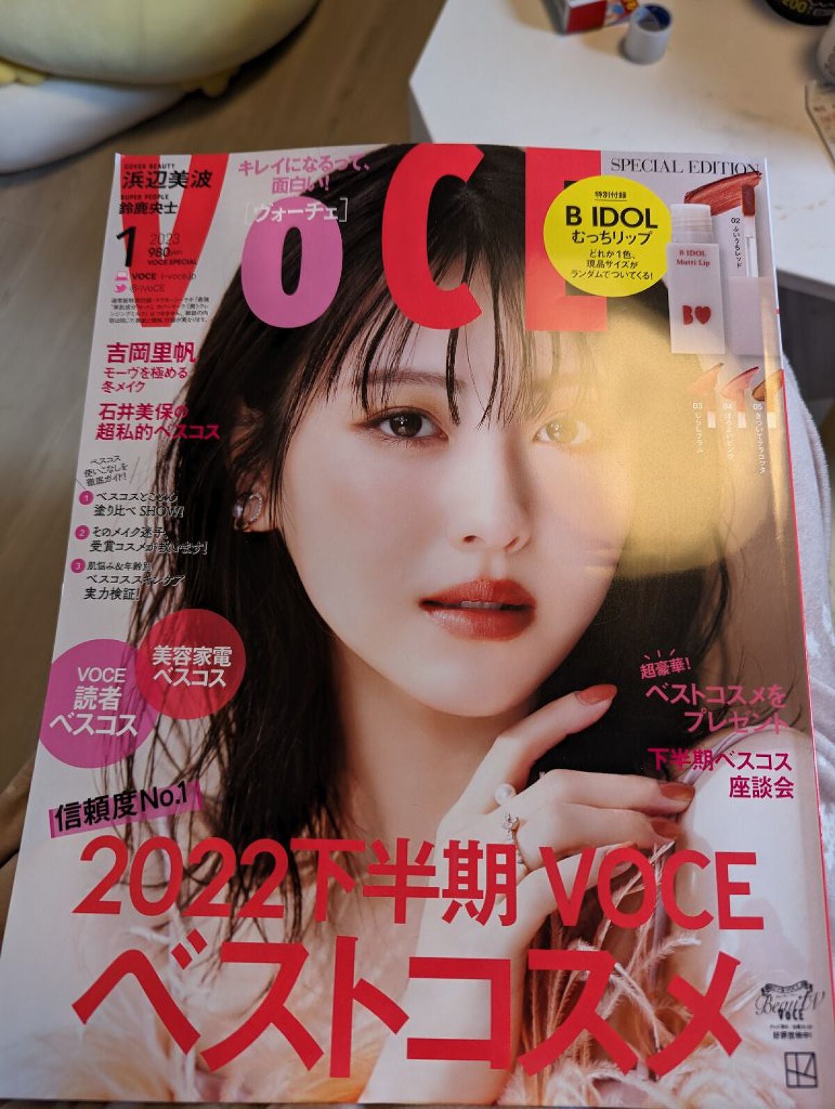 むっちリップ/b idol/口紅を使ったクチコミ(1枚目)