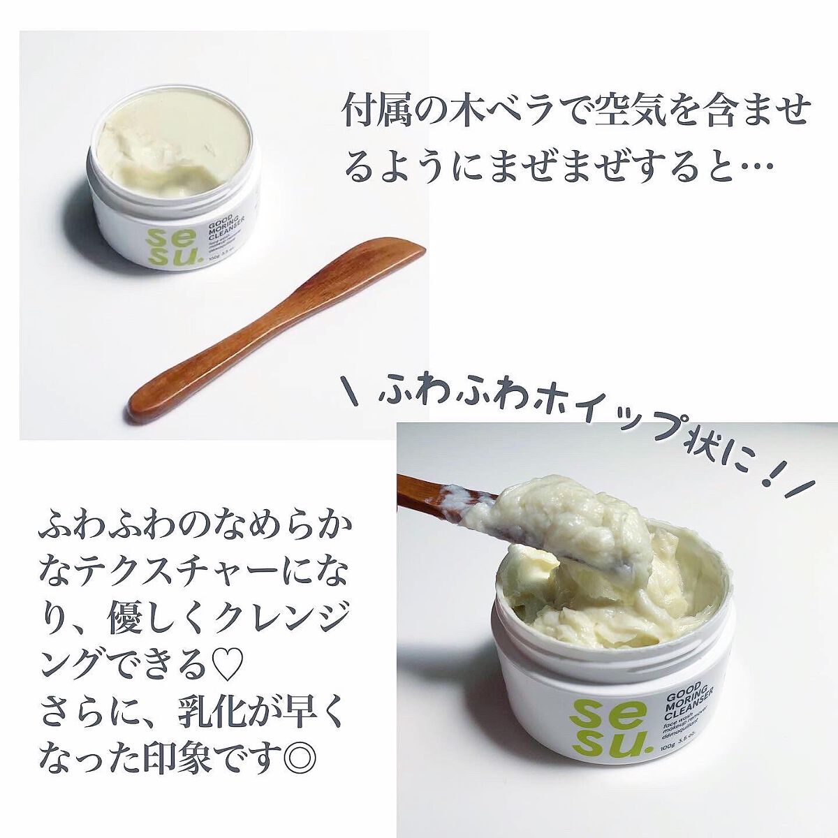 GOOD MORING  CLEANSER/simply works/クレンジングバームを使ったクチコミ(3枚目)