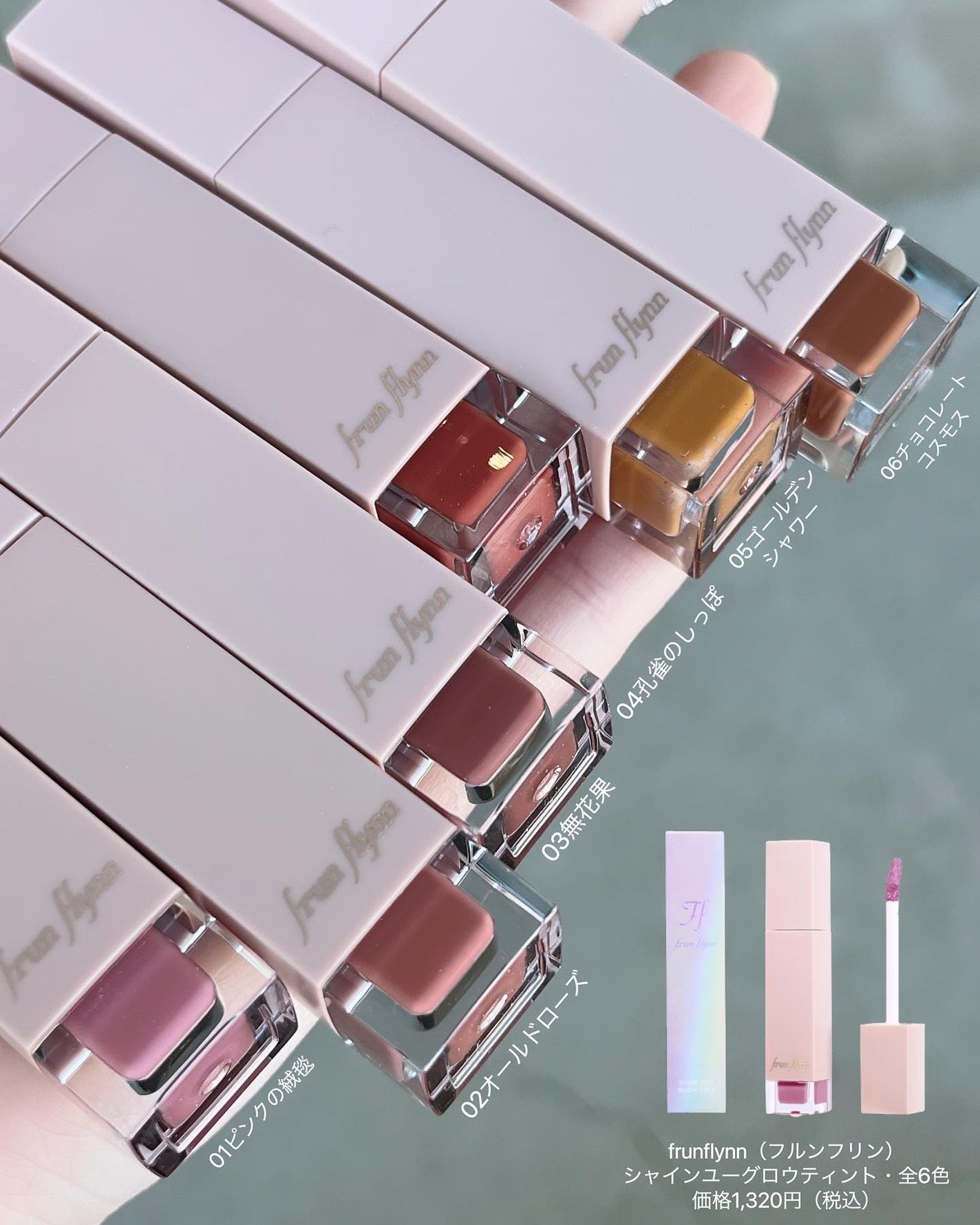 シャインユー グロウティント オールコレクション/frunflynn/メイクアップキットを使ったクチコミ(2枚目)