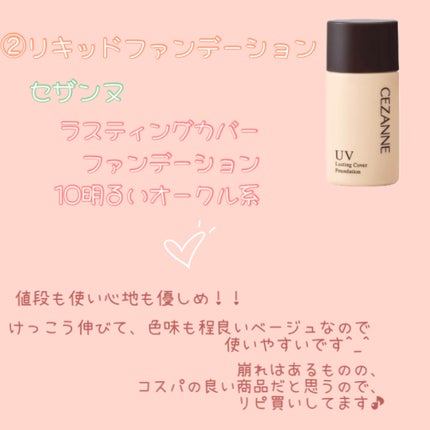 マーメイドスキンジェルUV/キャンメイク/日焼け止めジェルを使ったクチコミ(4枚目)