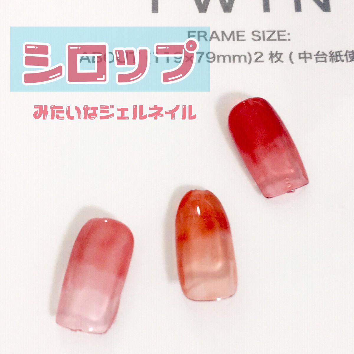 #ジェルネイル,#中国ネイル,#ネイル,#プチプラネイルのネイルデザイン