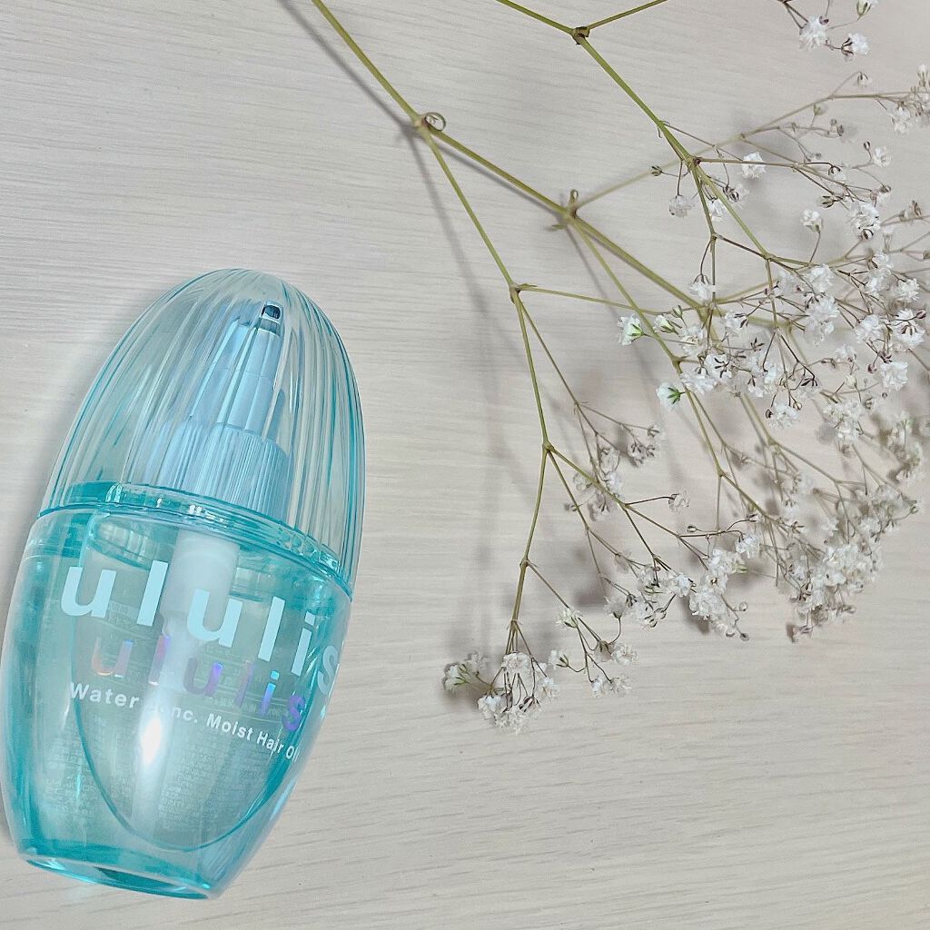 ウォーターコンク モイストヘアオイル/ululis/ヘアオイルを使ったクチコミ(1枚目)