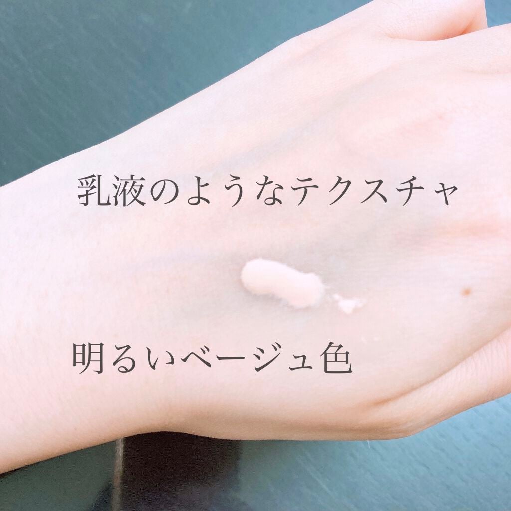 ヌーディカバー ロングキープパクトUV/コフレドール/パウダーファンデーションを使ったクチコミ(2枚目)