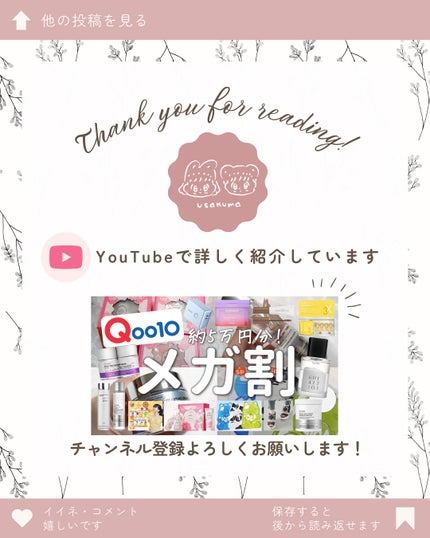 クリーミーボディウォッシュ/TBC/ボディソープを使ったクチコミ(10枚目)