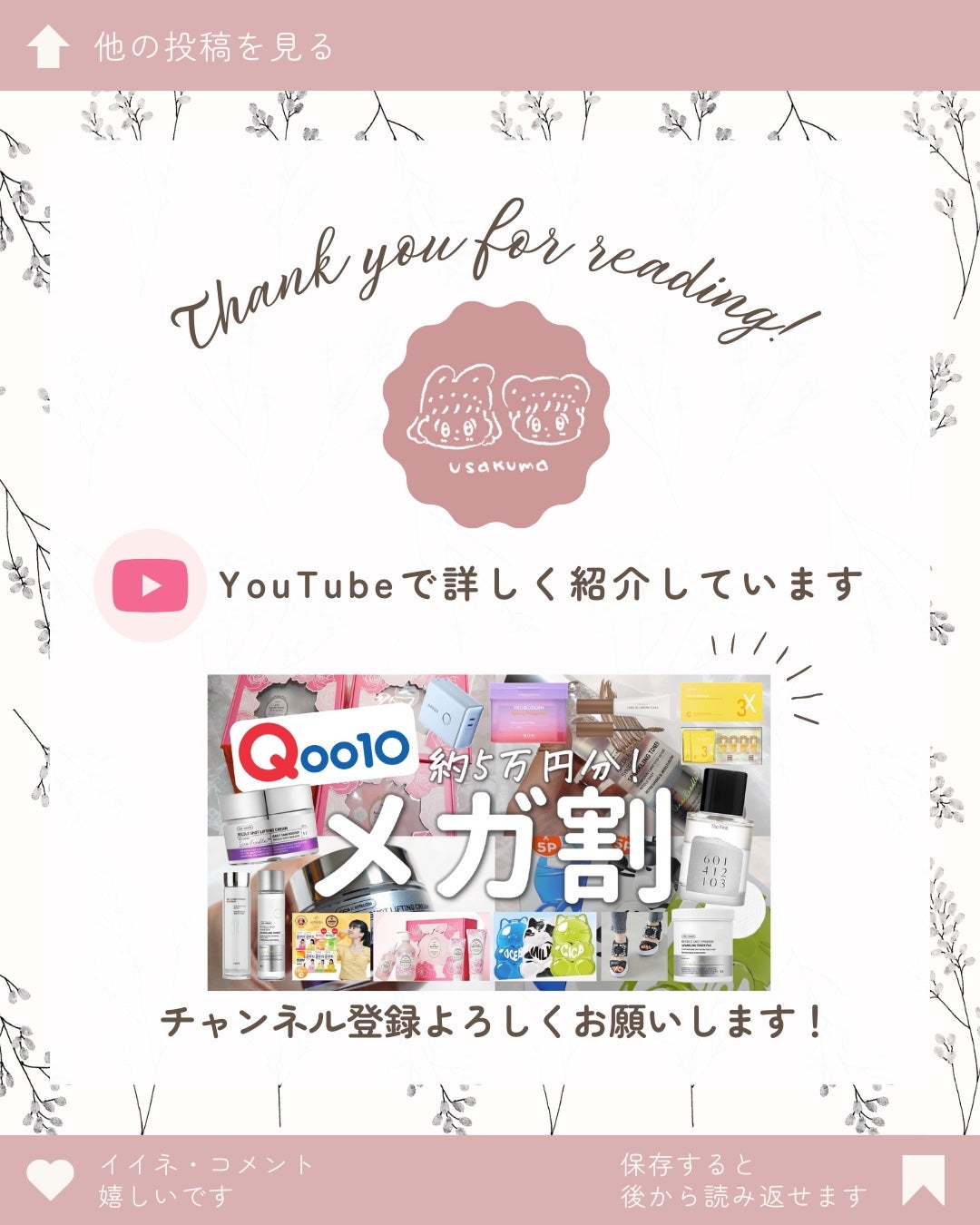 オードパフューム ザ・ファースト/Addct/香水(レディース)を使ったクチコミ(7枚目)