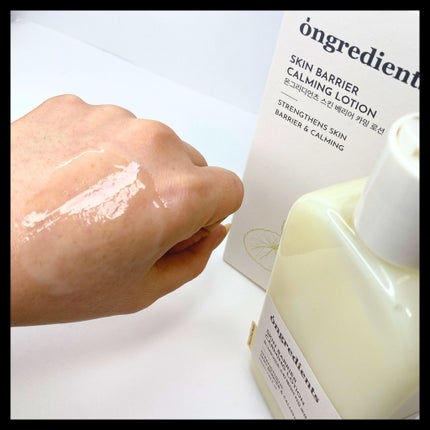 Skin Barrier Calming Lotion/Ongredients/乳液を使ったクチコミ(4枚目)