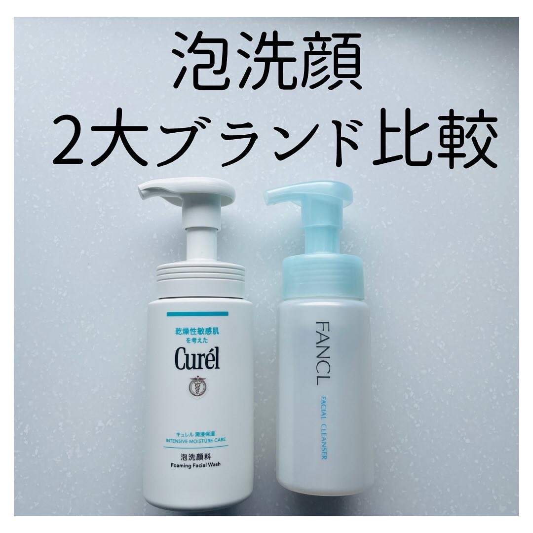 潤浸保湿 泡洗顔料/キュレル/泡洗顔を使ったクチコミ（1枚目）