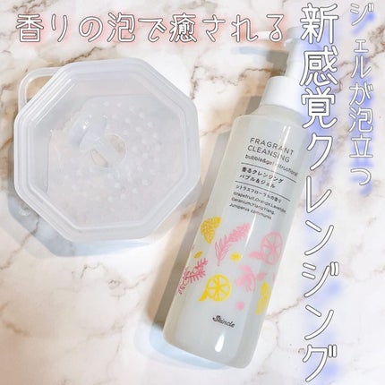 香るクレンジングバブル&ジェル /スキンクル/クレンジングジェルを使ったクチコミ(1枚目)