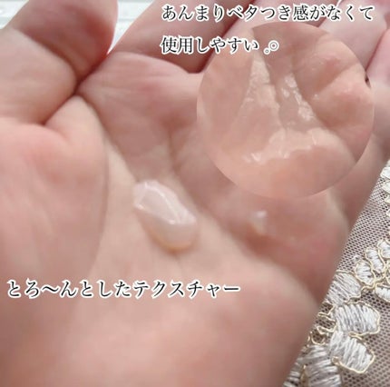 히스이 - ヒスイ -のクチコミ「\ LebeL ジオ フレイマン ムーブドロップ /
男性におすすめのヘアトリート.....」(2枚目)