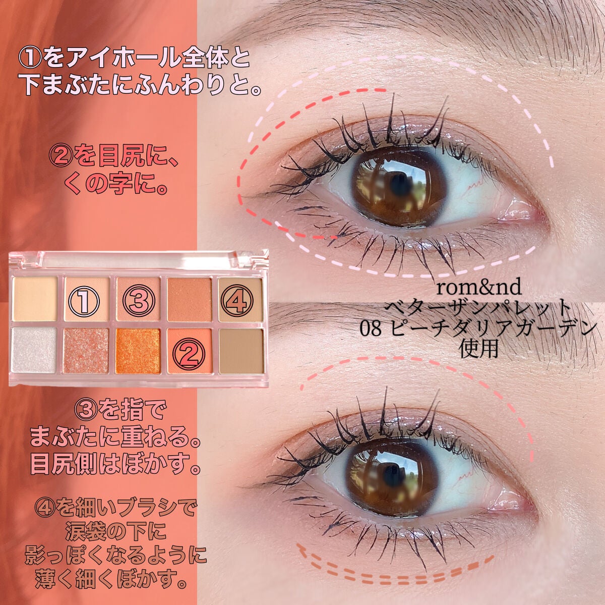 ラスティングリキッドライナー/キャンメイク/リキッドアイライナーを使ったクチコミ(2枚目)