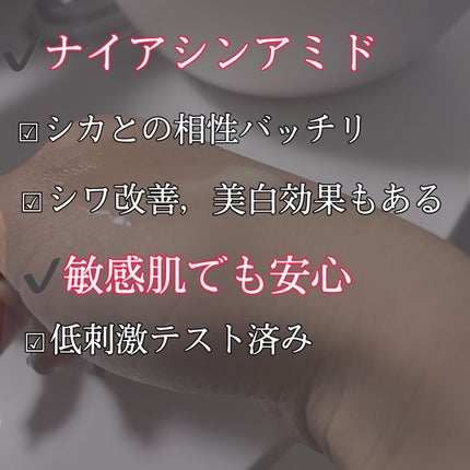 レチノール シカ リペア セラム/innisfree/美容液を使ったクチコミ(3枚目)