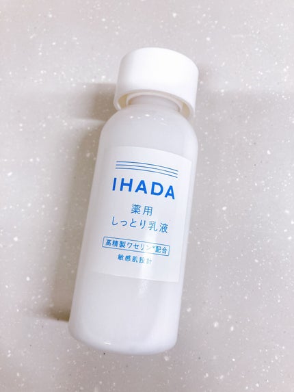 薬用エマルジョン/IHADA/乳液を使ったクチコミ(1枚目)