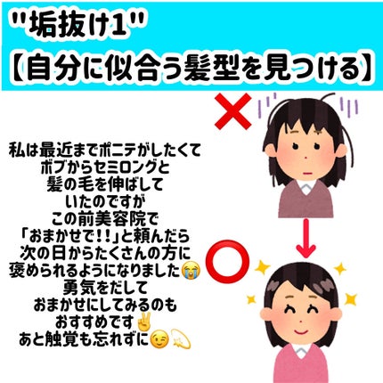 ダイヤモンドクラッシュライナーN/ドド/リキッドアイライナーを使ったクチコミ(3枚目)